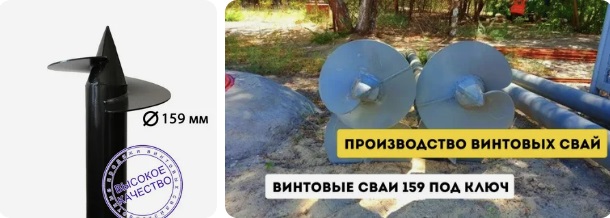 Купить сваи 159 мм в Узловой от 1749 руб - цена от производителя